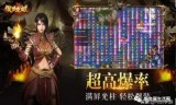 (神器传奇手游礼包)神器传奇手游