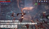 (传奇手游变速器哪个好用)传奇手游变速器