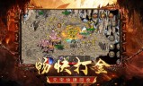 传奇手游单机传奇手游传奇手游单机版本下载基地