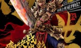 (手机传奇代理平台)手游传奇游戏代理平台