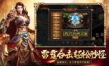 (谁有手机单机传奇一样的游戏软件)谁有手机单机传奇一样的游戏
