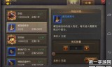 传奇类手游开服表传奇类手游开服表时间