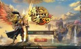 传奇手游3d版传奇手游发布网新开服