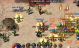 (原始传奇手游下载官网)原始传奇手游下载