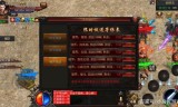 (古惑仔传奇服务端下载)古惑仔版本传奇手游