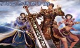 (传奇霸业页游攻略)霸月传奇手游攻略