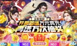 (手游复古传奇充值平台)免充值传奇手游