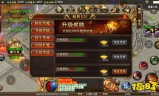 (能赚钱的传奇手游有哪些)能赚钱的传奇手游