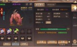 轩辕传奇手游灵宠大全轩辕传奇手游85灵宠