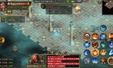 三端互通传奇手游三端互通传奇手游找服网站180