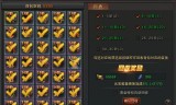 传奇手游充钱传奇手游充钱的人多吗