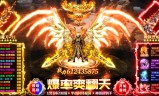 (传奇手游最高多少级)手游传奇上线满级