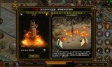 传奇世界手游安卓和苹果互通吗的简单介绍