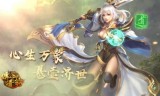 腾讯传奇世界手游官网腾讯传奇世界手游官网电脑版