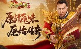 (原始传奇手游官网)原始传奇手游官网