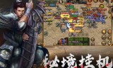 不充钱的传奇手游高爆不充钱的传奇手游推荐