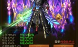(下载紫装传奇)紫装传奇手游