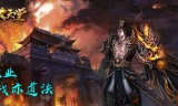 传奇变态版本手游爆率超高传奇变态版本手游爆率超高苹果