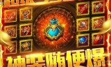 传奇手游加速器安卓版传奇手游加速器安卓版本