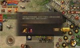 关于传奇正版游戏的信息