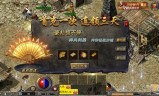 手游复古传奇手游复古传奇什么时候开新区