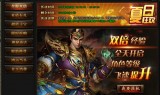 蓝月传奇手游官网蓝月传奇手游官网下载杭州君琴网络