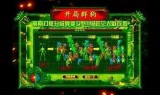 毒狗传奇手游下载毒狗传奇刷爵位令的脚本