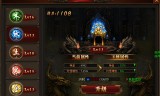 (天道传奇手游攻略)天道传奇手游