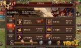 (传奇世界手游装备哪里打造最好)传奇世界手游装备哪里打
