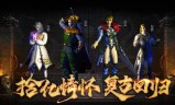 (传奇世界手游素解密)传奇世界手游变态版