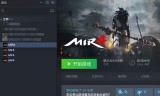 (传奇手游多开器哪个好)传奇手游多开器免费版