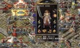 1.76精品传奇手游版176大极品传奇手游