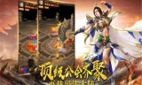 (传奇手游,正版)下载正版手游传奇