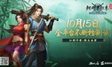 一人一副的传奇手游一刀流传奇手游