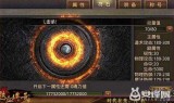 (手游传奇手游网)传奇手游网游戏攻略