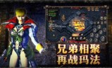 传奇手游加速器安卓版传奇手游加速器安卓版免费版本