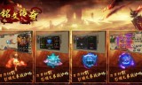 176传奇铭文手游版本176传奇铭文手游版本百度贴