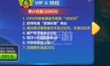 (捕鱼传奇礼包兑换码领取)捕鱼传奇手游
