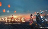 传奇世界手游盾牌进阶复古传奇攻略