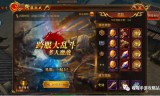传奇世界3d手游怎么赚人民币传奇世界3d玩什么职业好赚人民币