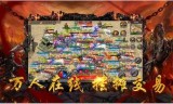 什么传奇手游不坑钱传奇手游不坑钱适合散人