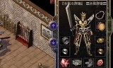 (幸运9套传奇手游)手游传奇幸运上7详解