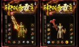(雷霆二合一传奇手游两个合一个的那种)手游传奇雷霆二合一