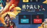 轩辕传奇手游活动轩辕传奇手游捣蛋鬼坐标