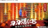 雄霸武神传奇手游雄霸武神传奇手游礼包