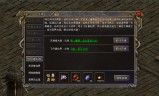 传奇sf手机电脑互通发布网:成一代枭雄《大侠传》谱写大侠传奇