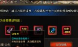 (战士分身术的传奇手游)有分身术的传奇手游