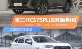 (苹果传奇手游攻击变速器下载)传奇手游变速器手机版