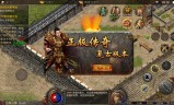 不用氪金的传奇手游不用氪金的传奇手游有海龙王套吗