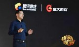 盛大游戏公布3d传奇手游盛大游戏官网传奇世界